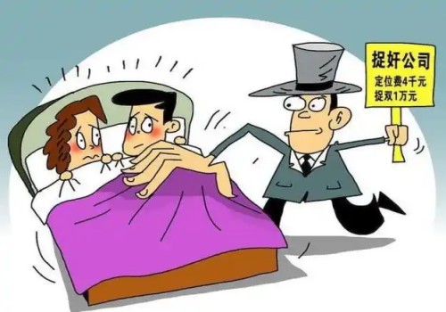 广州侦探事务所：老人去世了房要变更名字需要费用吗