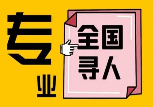 广州侦探取证：赡养协议的效力包括哪些